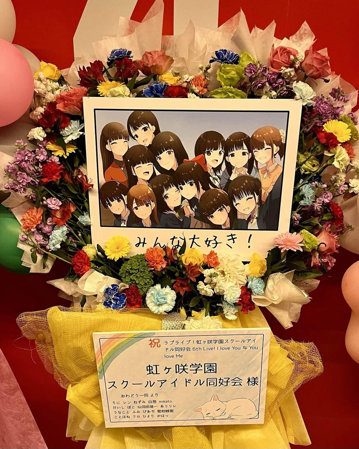 ライブレポ】 虹ヶ咲6thライブ 神奈川公演 (その後の衝撃も!?)｜ケン