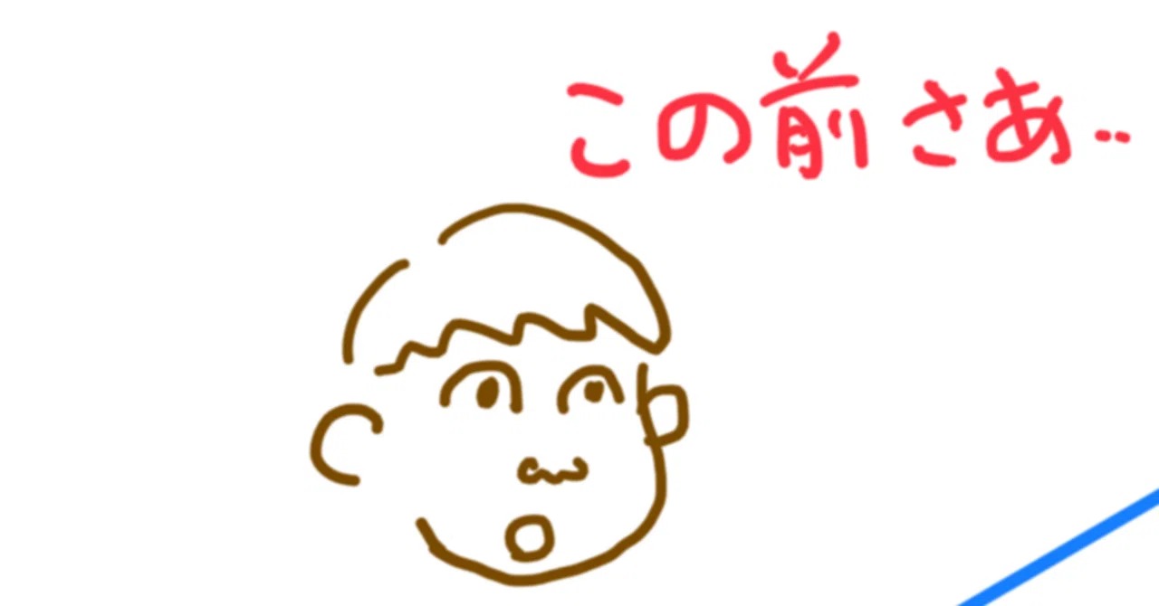 紀元前と紀元後｜こぢんまり