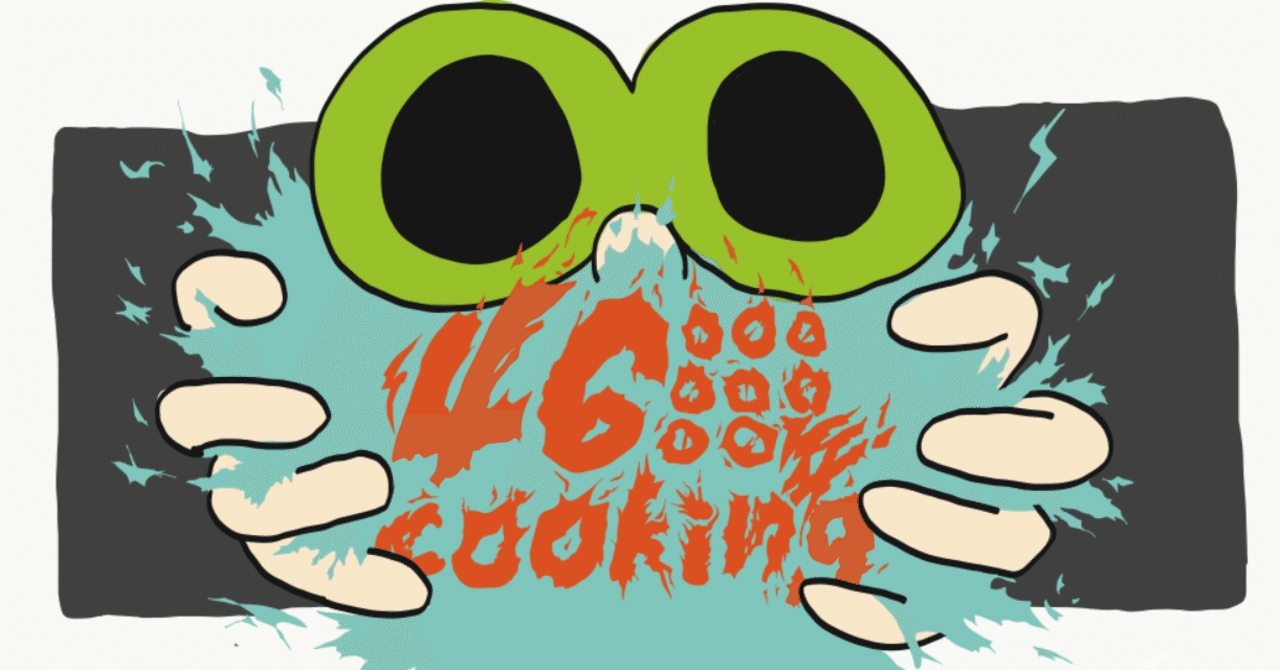 第一回 海水から塩を作る お料理初心者ヤマコンの46億年クッキング ヤマザキokコンピュータ Note