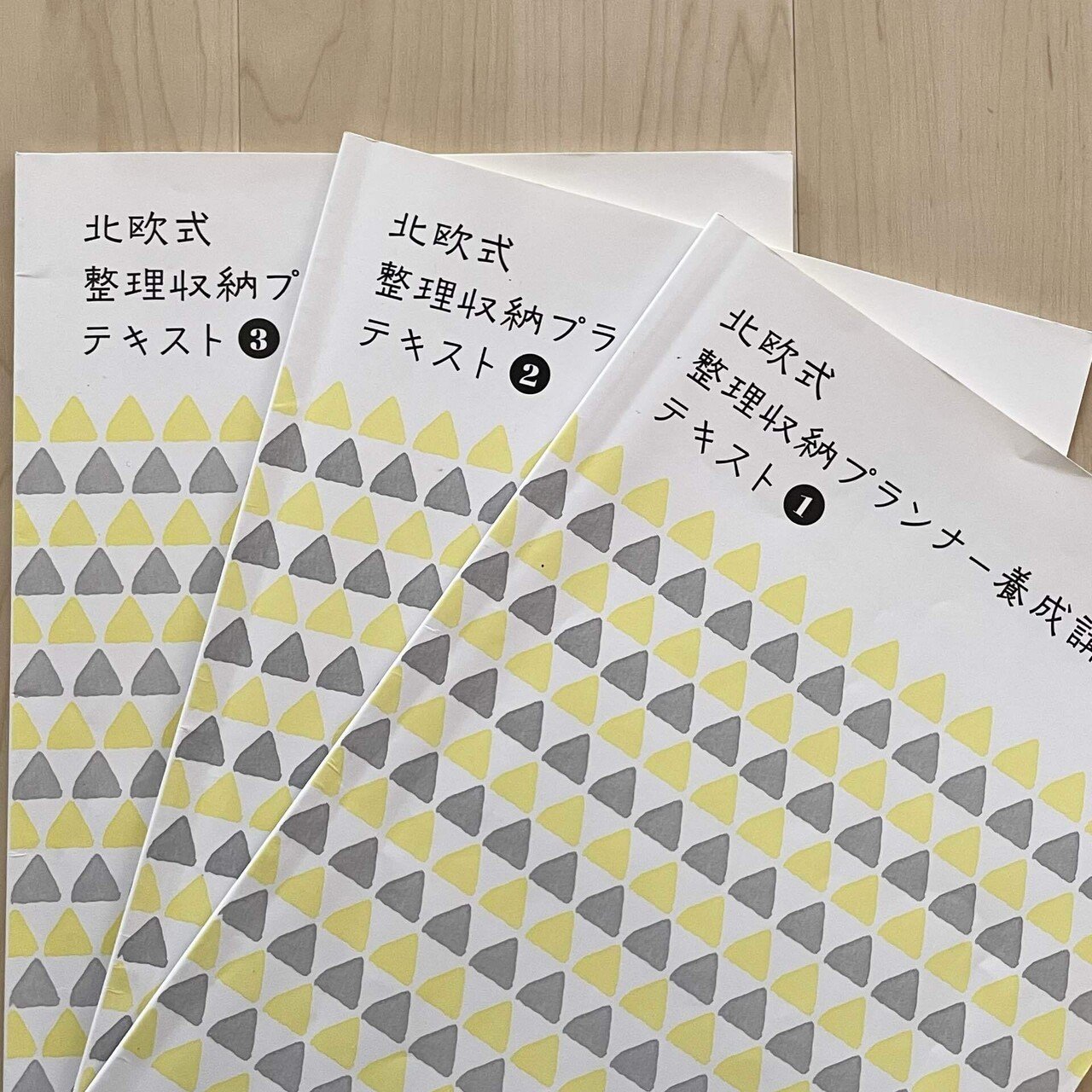 北欧式整理収納プランナー養成講座テキスト♡整理収納
