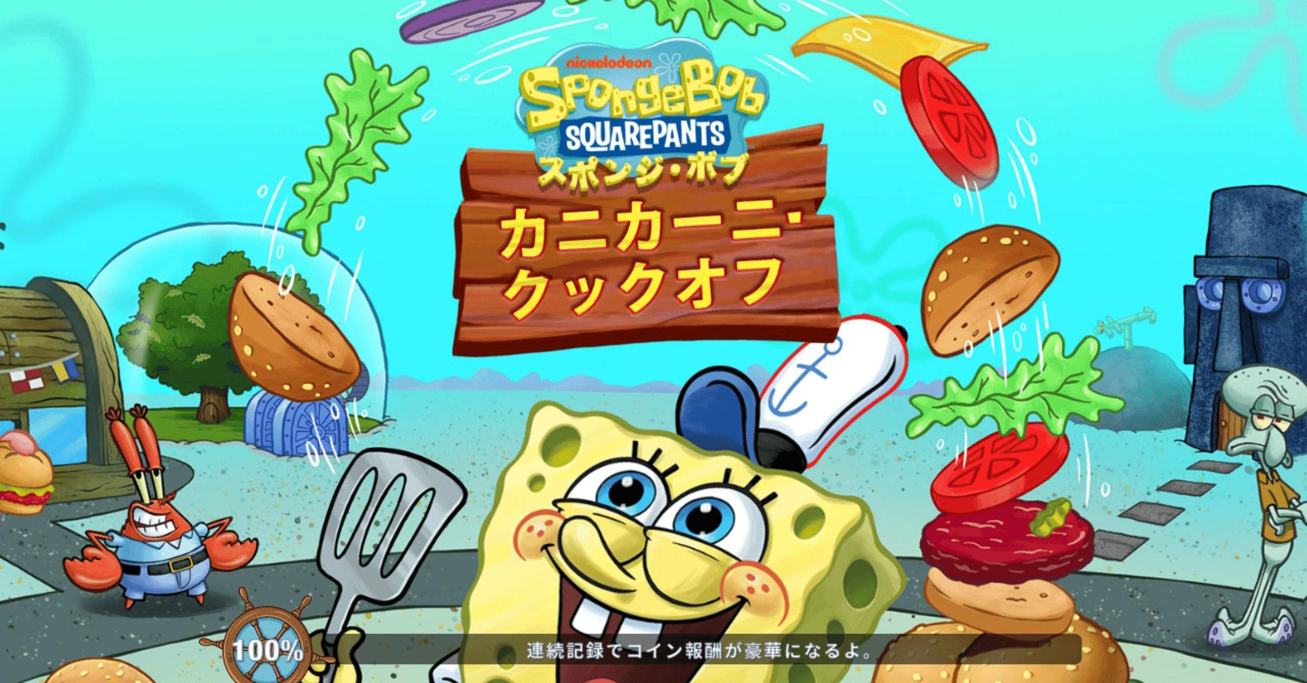 Switch】おすすめゲーム！カニカーニ・クックオフ【ゲーム日記#06