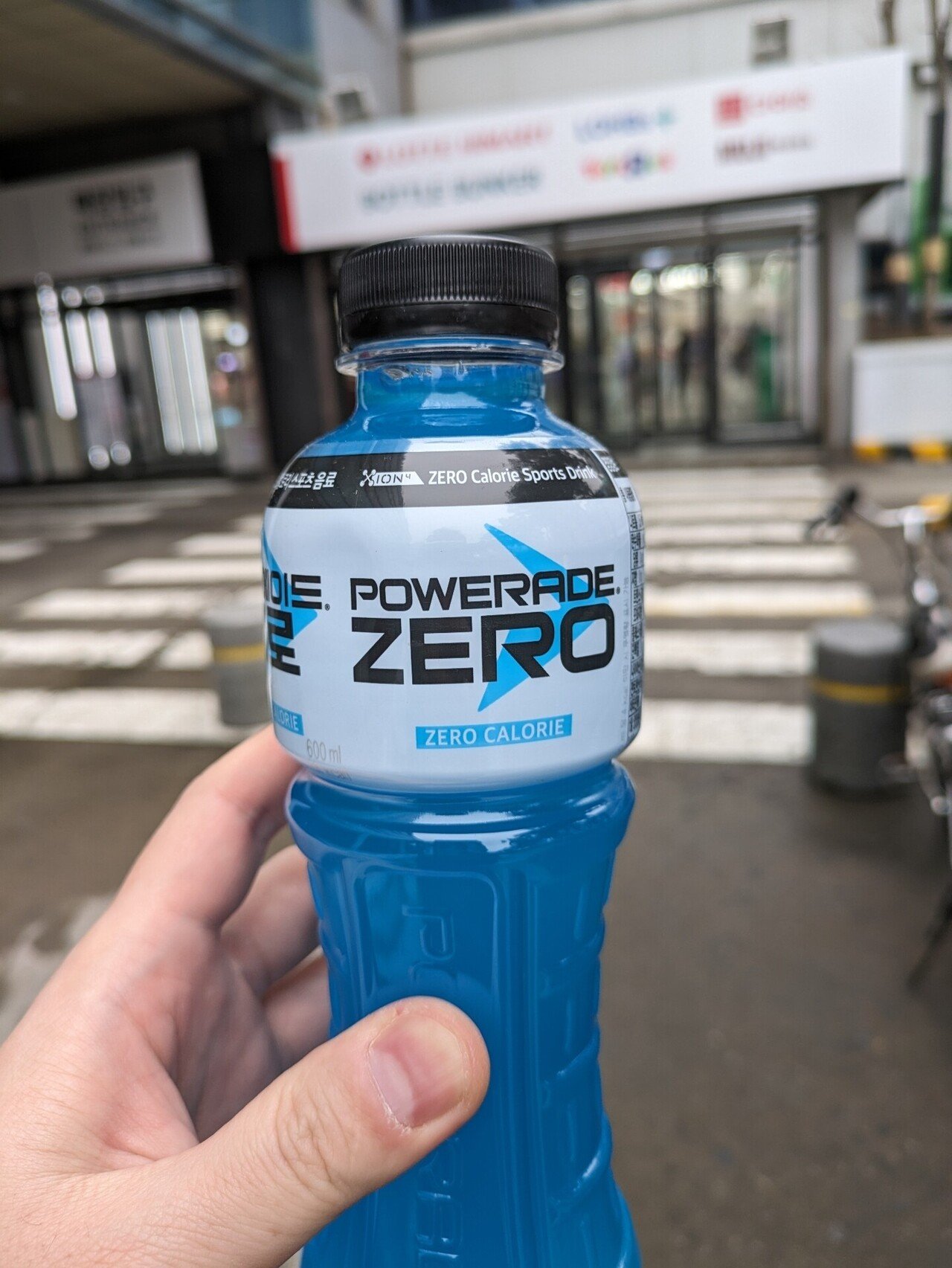 powerade zero｜でぃーえぬ