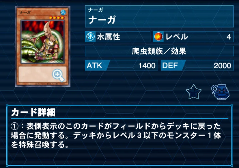 遊戯王デッキ紹介『巳本廻収』｜らんどる