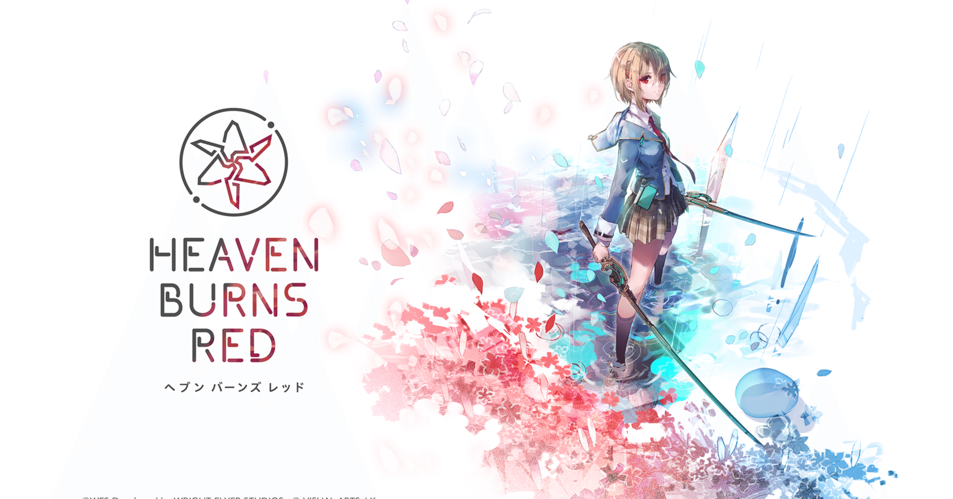 敢闘賞 ヘブンバーンズレッド HEAVEN BURNS RED』を紹介したい｜ほたる@ナゾネコ団