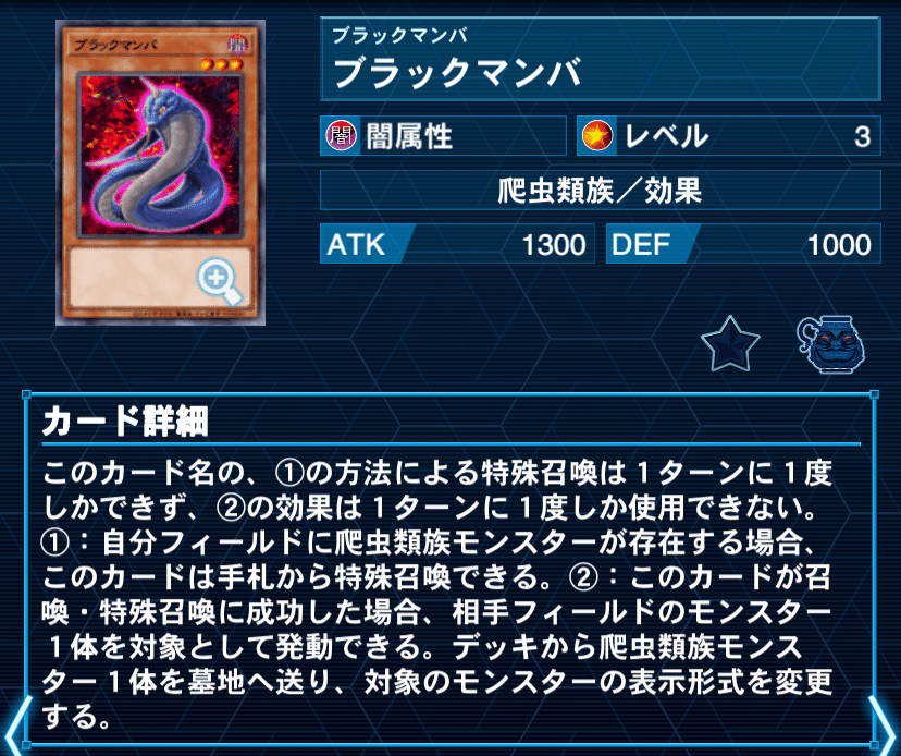 遊戯王MD】黎溟界闢で超強化！イヴリース型溟界デッキ｜オクラ