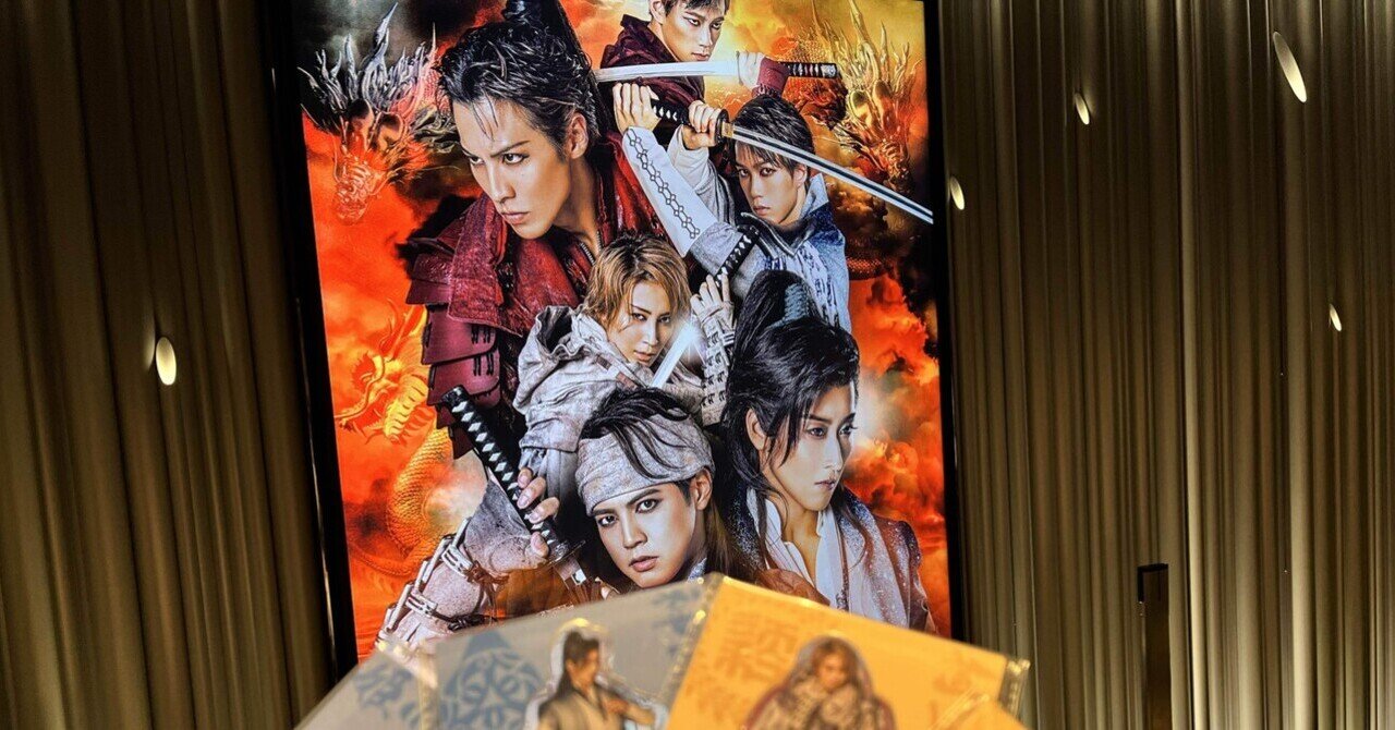 HiGH&LOW THE戦国を観たLDHと宝塚のオタクの末路と感想｜限界ちゃん