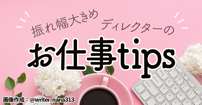 開幕ジャンプキック女はヘソ天をすることにした。〜弱みを見せるススメ〜