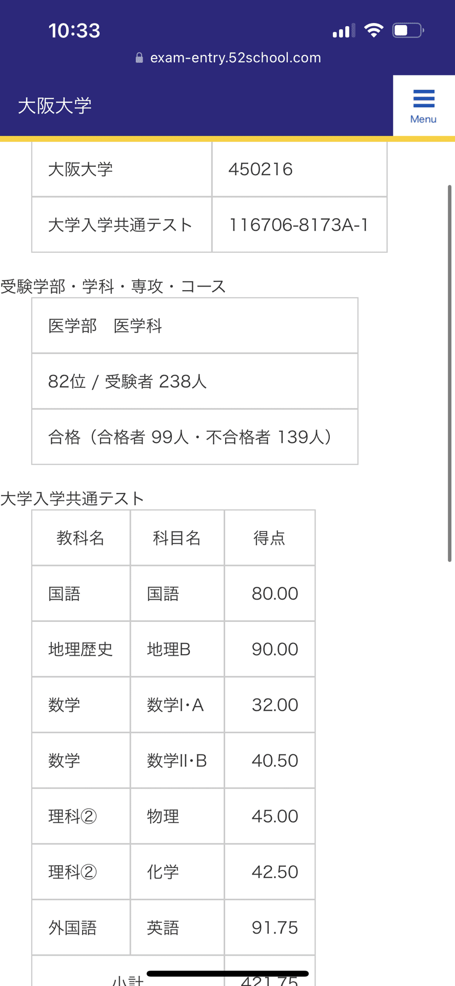 駿台 テキスト 2022年度 浪人生 まとめ売り 国公立理系 大阪大学 前期後期 駿台テキスト 国公立理系 2022 浪人生 阪大 神戸大学 大阪公立大学