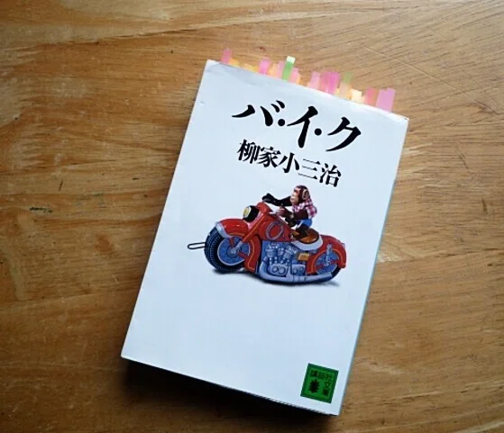 希少品キング 古典落語特撰 柳家 小三治カセットテープ8本 希少品キング 古典落語特撰 柳家 小三治カセットテープ8本