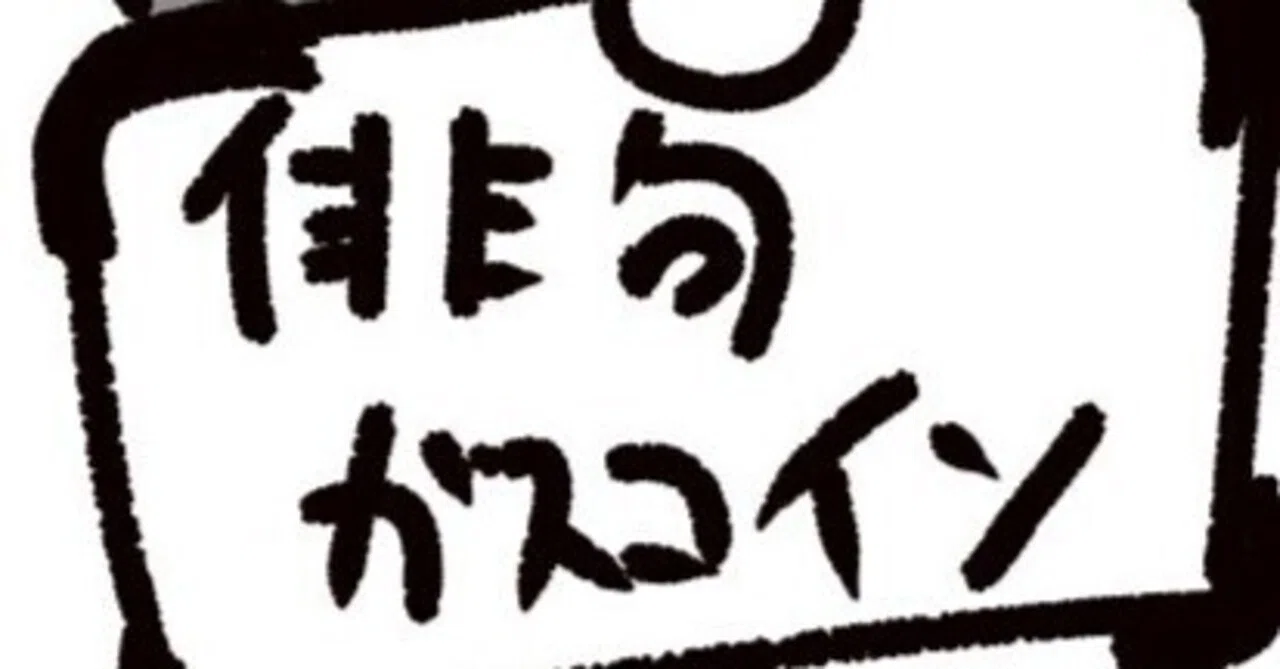 [Self-Introduction] Who is Haiku Gascoigne? [Oogiri Player]｜俳句ガスコイン【大喜利 ...