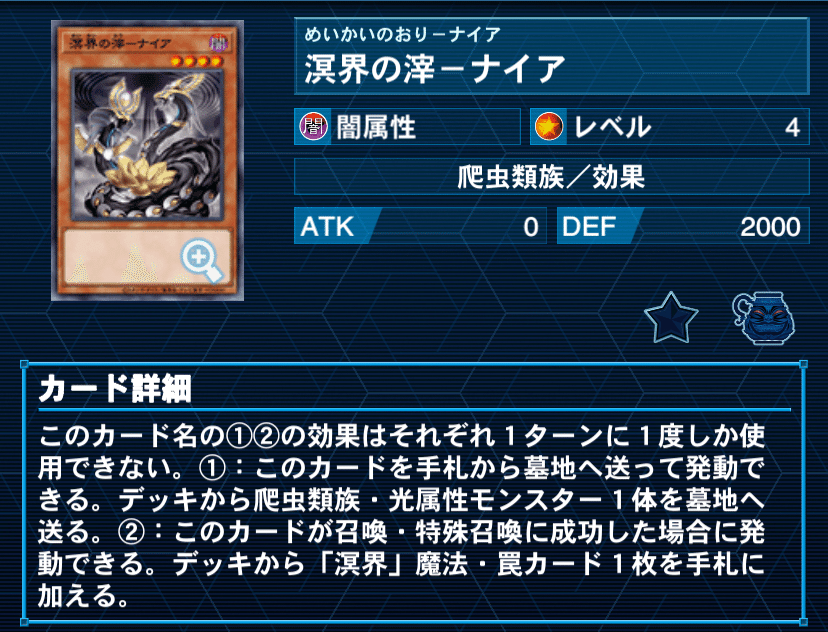 遊戯王デッキ紹介『巳本廻収』｜らんどる