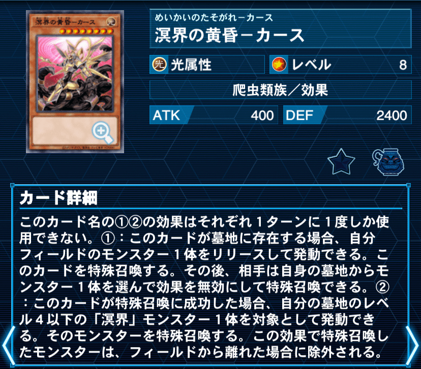 d78遊戯王 溟界 構築済みデッキ 本格構築 d78遊戯王 溟界 構築済みデッキ 本格構築 - メルカリ