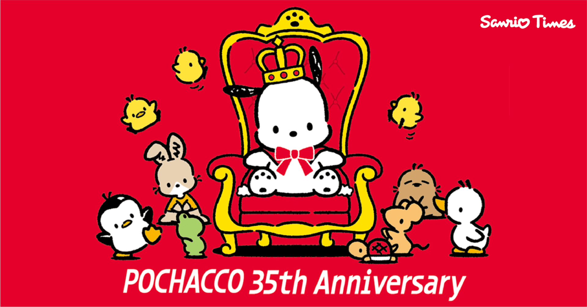 ポチャッコ 35周年 うるう年 誕生日 サンリオ 2月29日はポチャッコのお誕生日！35周年の歴史をふりかえり