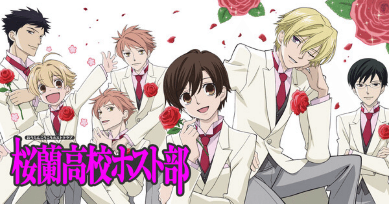 桜蘭高校ホスト部 DS 任天堂 ニンテンドー アニメ 恋愛 アドベンチャー 乙女 オトメイトの女性向けアドベンチャー，「ワンド オブ