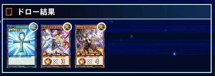 爬虫類デッキのnote【ラッシュデュエル】遊戯王｜ジェントル