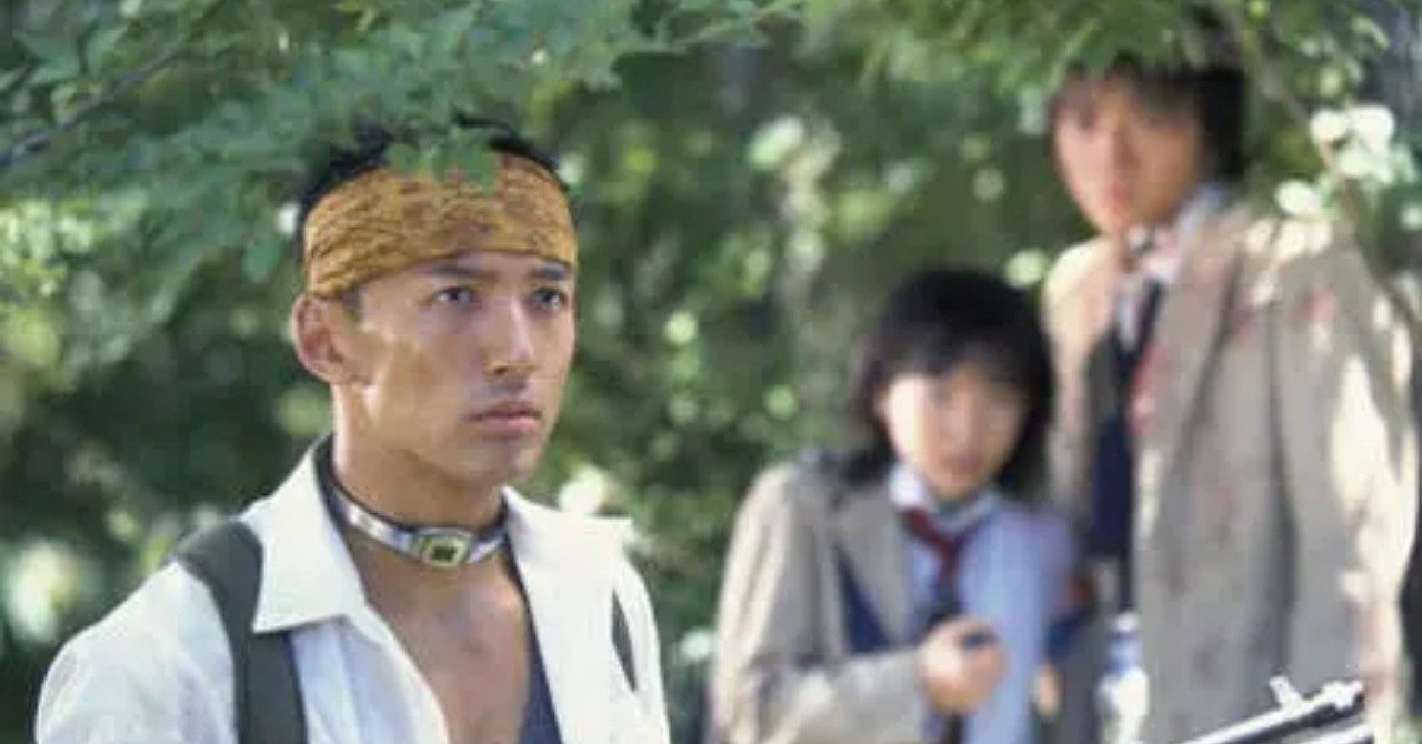 バトル ロワイヤルな話 よしログ note