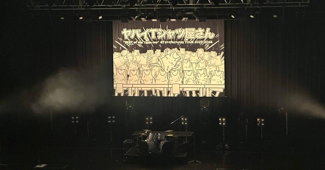ヤバイTシャツ屋さん @ Zepp Haneda 20240219 ライブレポート｜nin