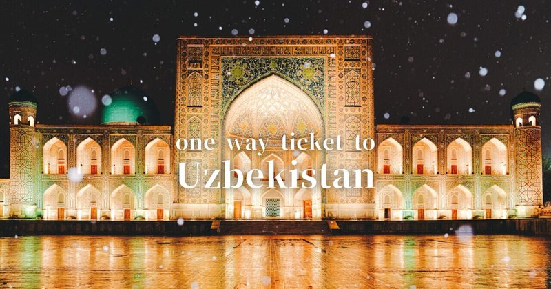 ウズベキスタンへの片道切符Ⅰ  Tashkent