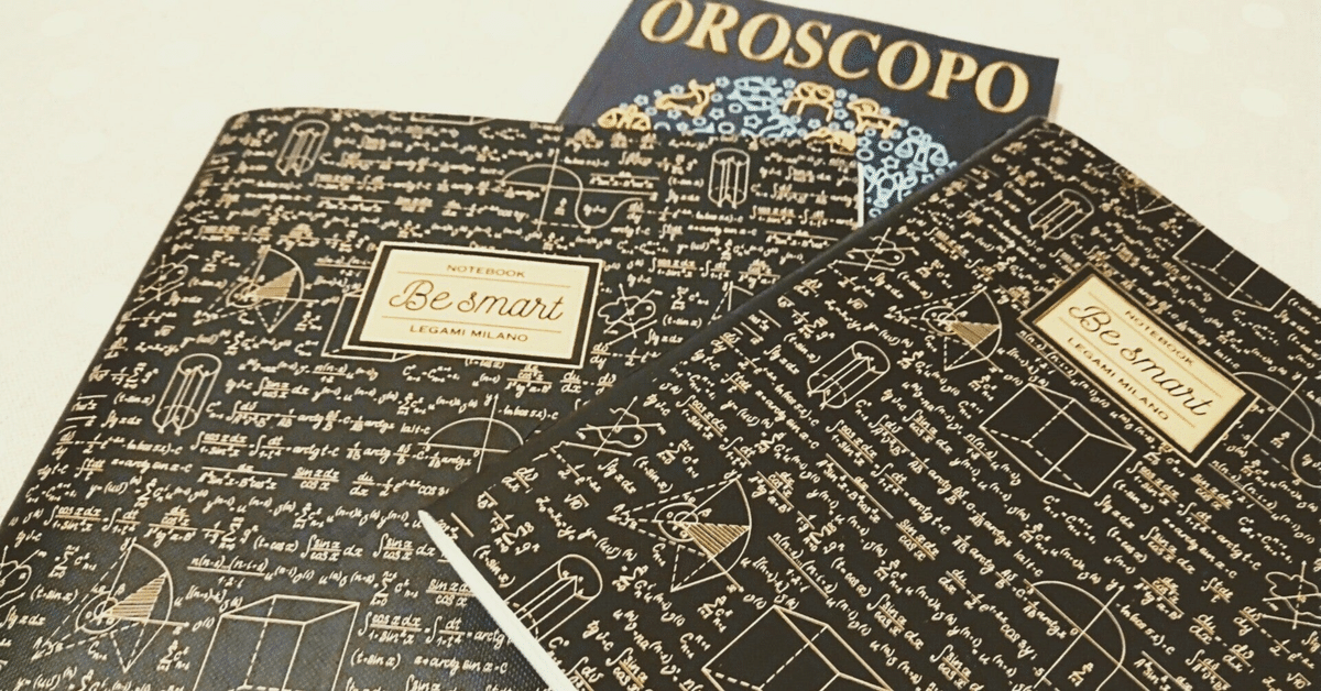 占星術初心者🔰が勉強のために買った本📚｜櫻庭みゆ💕きゅんをお