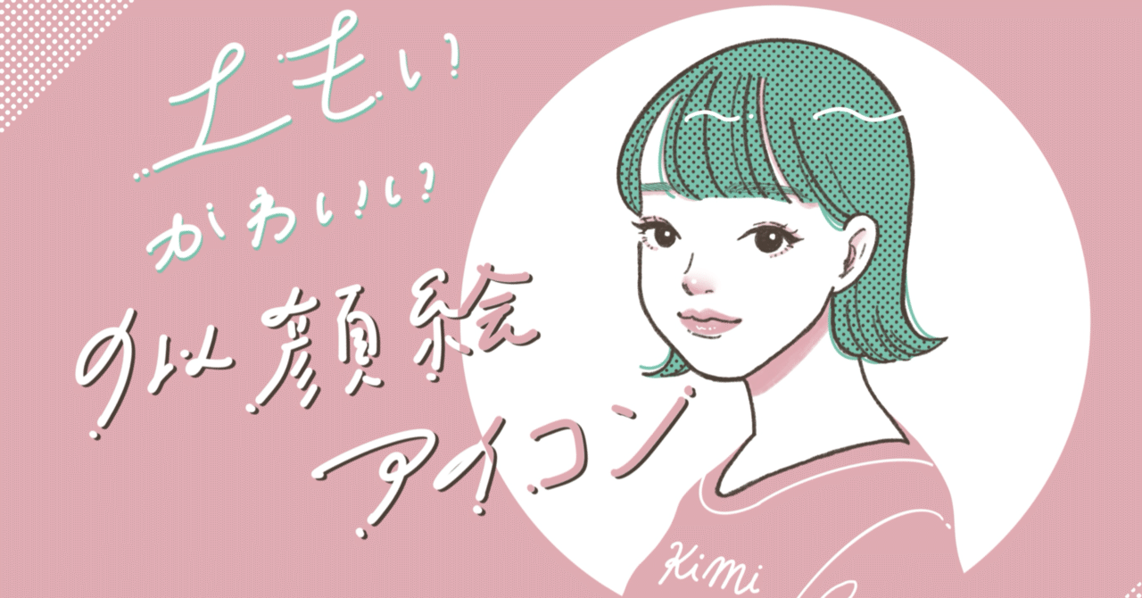 たんちゃん　ペアキャラ　手描き　イラスト　リクエスト たんちゃん様専用 ペアキャラ 手描き イラスト リクエスト ☆(たん