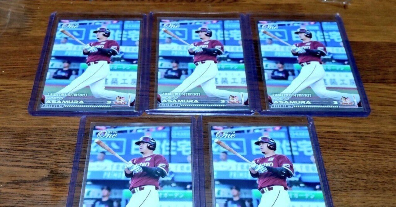 2023 EPOCH ONE エポックワン 中日 アキーノ 33枚限定 2023 EPOCH ONE