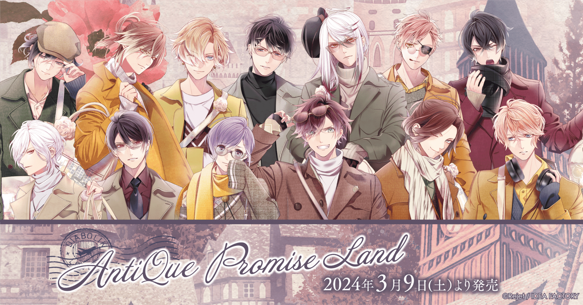 🌹DIABOLIK LOVERS🌹AntiQue PromiseLand グッズ発売!! ｜Rejet official