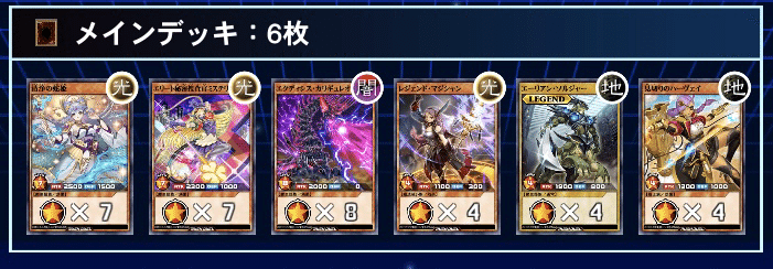 爬虫類デッキのnote【ラッシュデュエル】遊戯王｜ジェントル