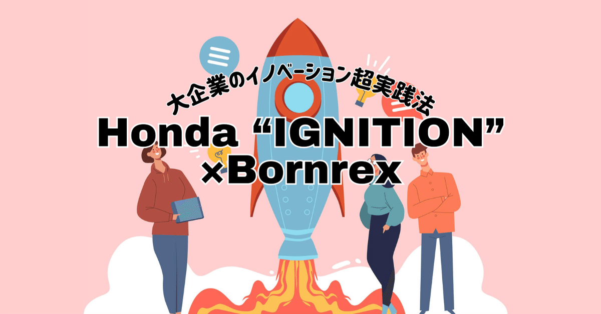 ホンダ社報56 青島文化教材社 | 🏬出荷スタート🚚≡ ザ☆バイク No.10 1/12 ホンダ