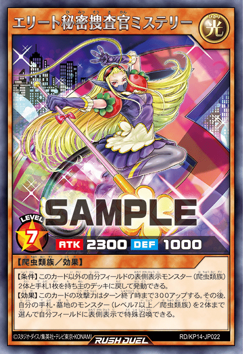爬虫類デッキのnote【ラッシュデュエル】遊戯王｜ジェントル