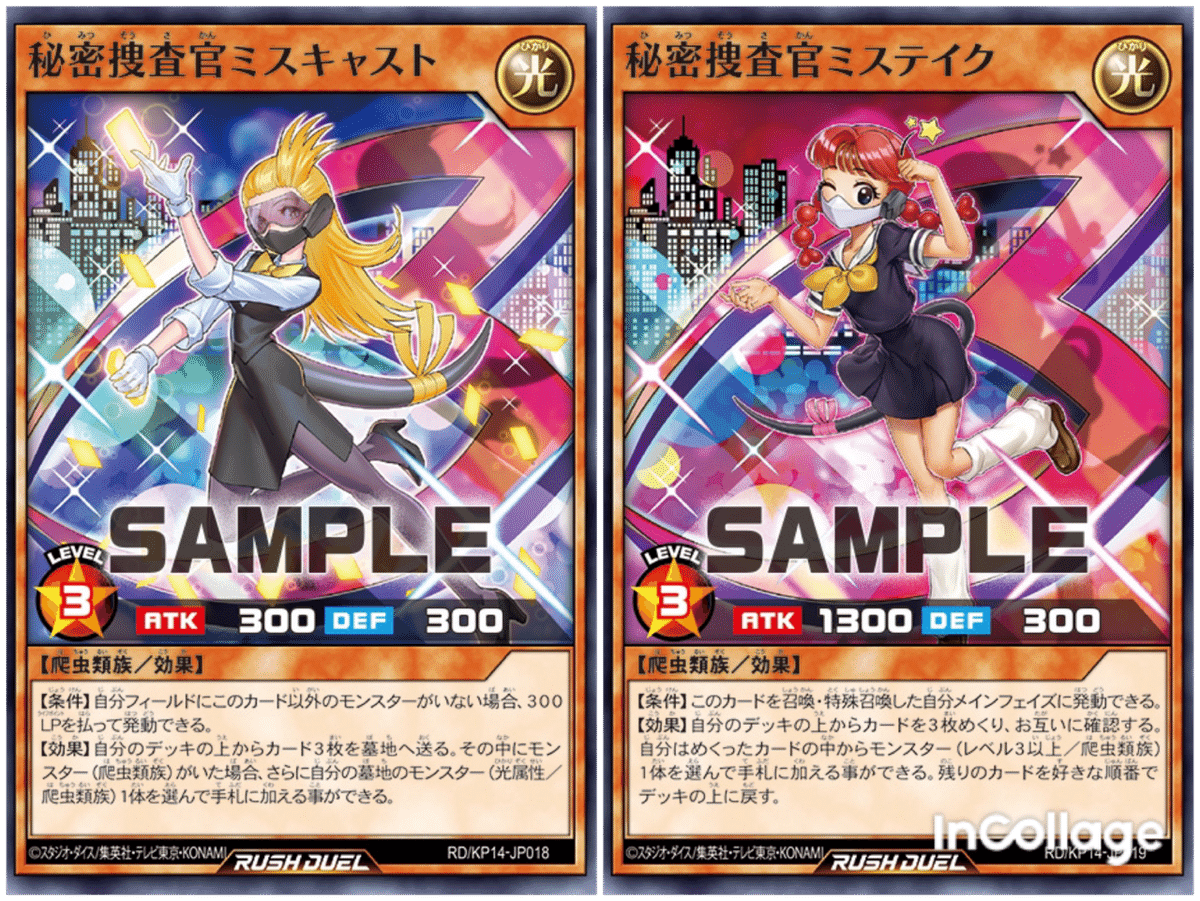 爬虫類デッキのnote【ラッシュデュエル】遊戯王|ジェントル 爬虫類デッキのnote【ラッシュデュエル】遊戯王|ジェントル
