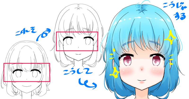 画力変化ビフォーアフター の新着タグ記事一覧 Note つくる つながる とどける