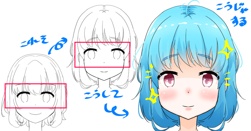 画力変化ビフォーアフター の新着タグ記事一覧 Note つくる つながる とどける