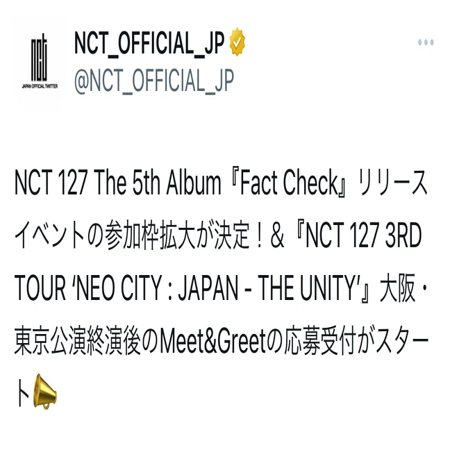 NCT127 Fact Checkリリイべ〜東名阪個人サイン会〜｜茫漠