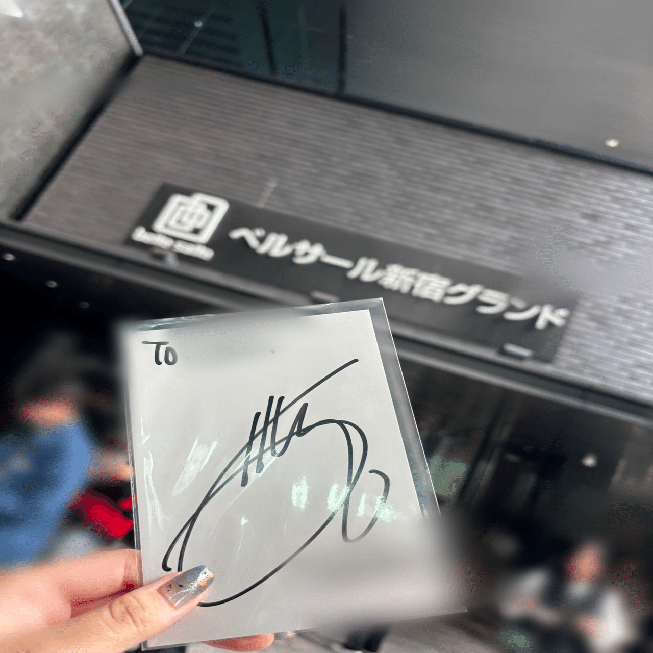 NCT127 Fact Checkリリイべ〜東名阪個人サイン会〜｜茫漠