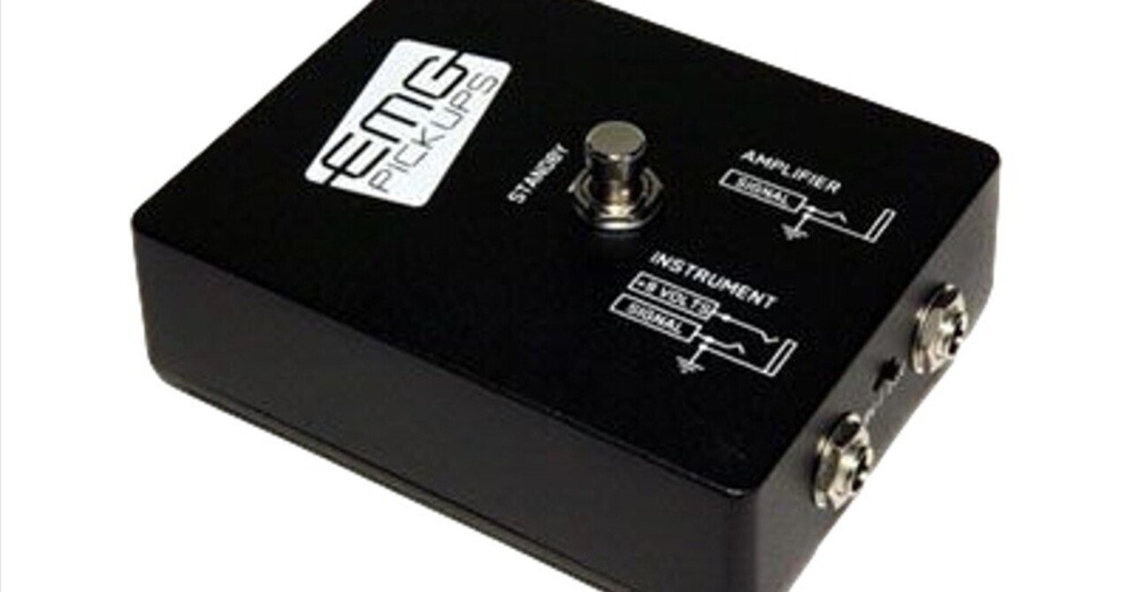 アクティブピックアップの外付け電源｜ばいおれっち