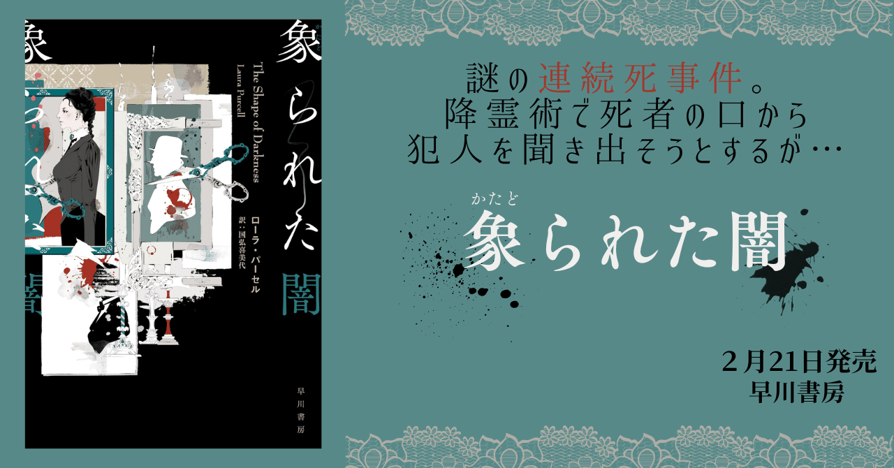 希少!!!デボラ・ターバヴィル作品【Wallflower】アート写真集 希少!!!デボラ・ターバヴィル作品【Wallflower】アート写真集