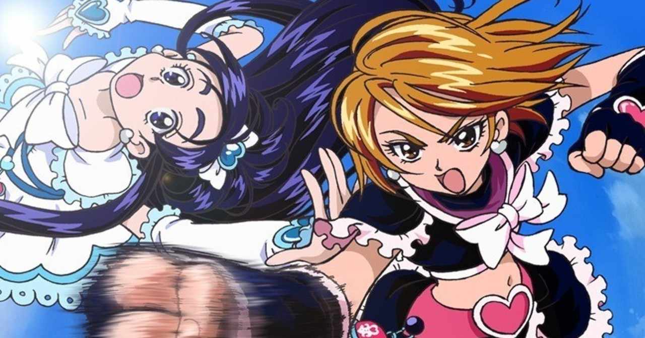 スマイルプリキュア の新着タグ記事一覧 Note つくる つながる とどける