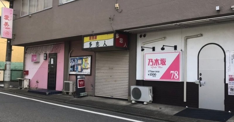 続 鶴ヶ島市藤金で自転車が大活躍です 鶴ヶ島駅 藤金 Nakasugi Dlworks Note