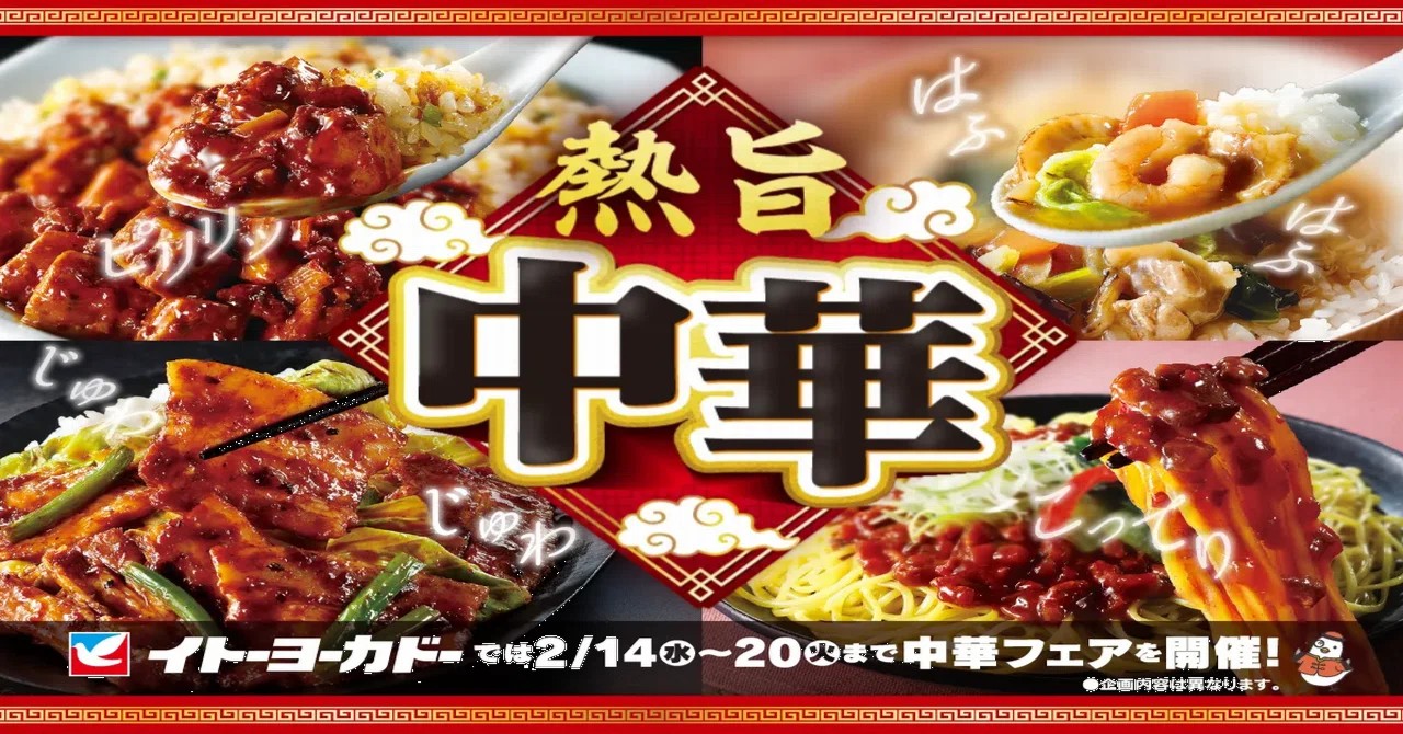 セブイレ】