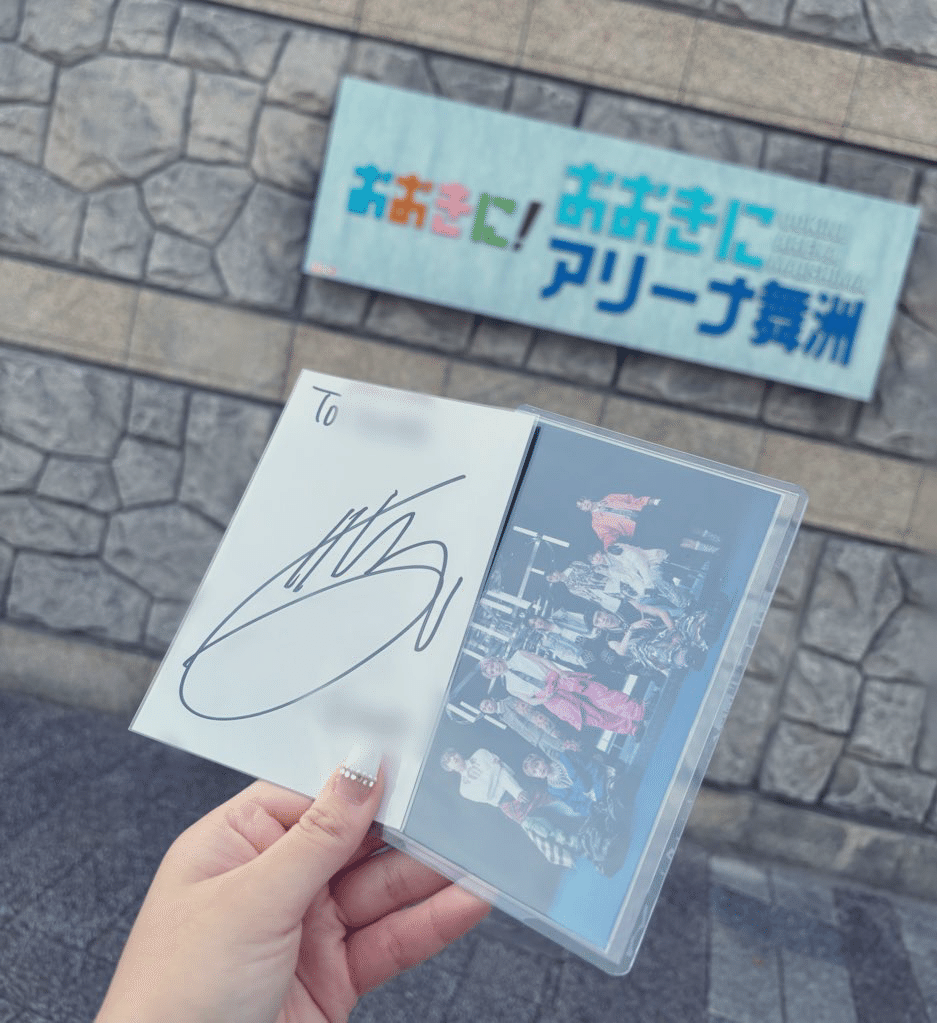 NCT127 Fact Checkリリイべ〜東名阪個人サイン会〜｜茫漠