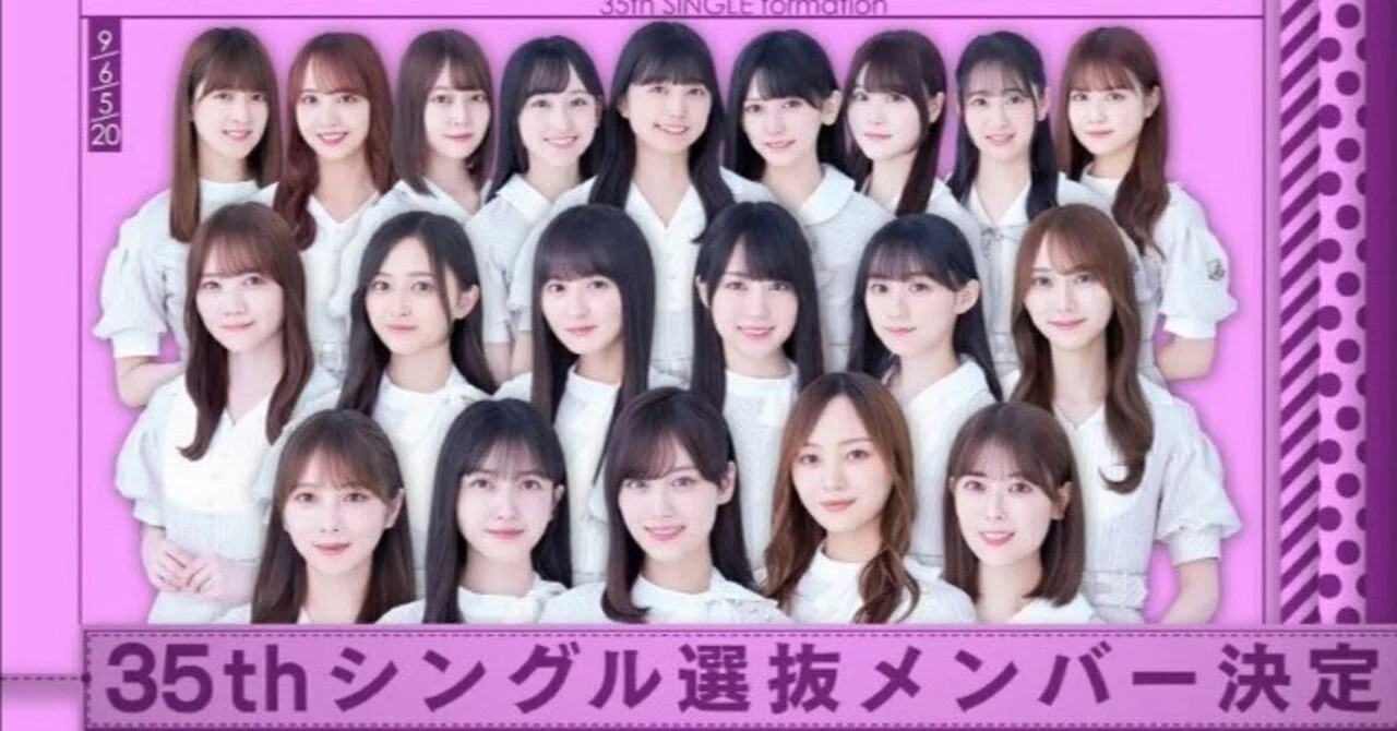 乃木坂46 1〜35thシングル 【公式通販】