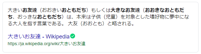成人男性がプリキュアにハマった話 藤本ヒロシ Note 成人男性がプリキュアにハマった話 藤本ヒロシ Note