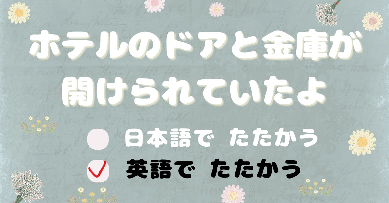 見出し画像