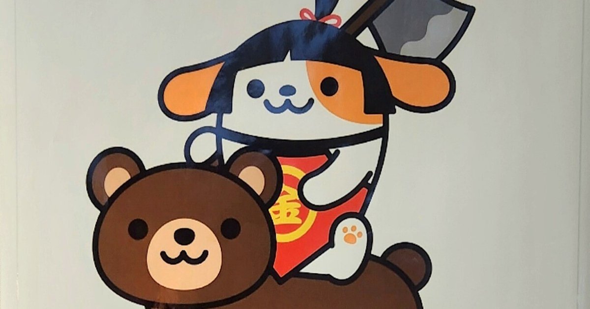 Disney - ちみ太郎様2点 金太郎まる マスコット(むかしばなし) うさまる – LINE FRIENDS