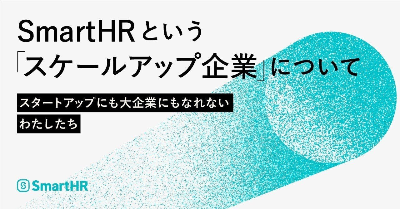 労働統合型社会的企業の可能性 従業員の声を基に働きがいが高い地方企業を発表》2025年版「働きがいの