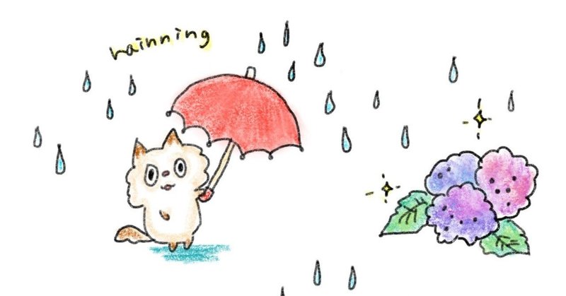 しとしとぴっちゃんしとぴっちゃん あだちあぶ Note しとしとぴっちゃんしとぴっちゃん あだちあぶ Note