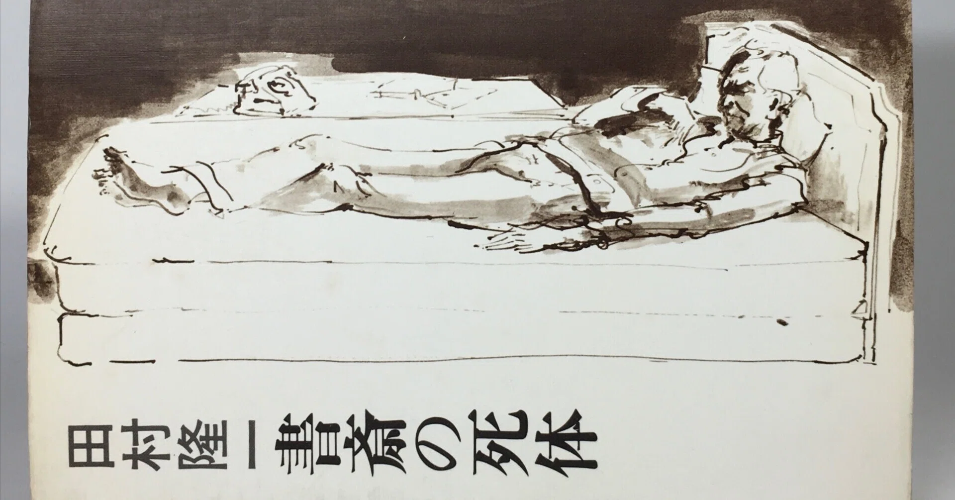 原稿用紙がほしいですね、とにかくほしいですね｜daily-sumus note