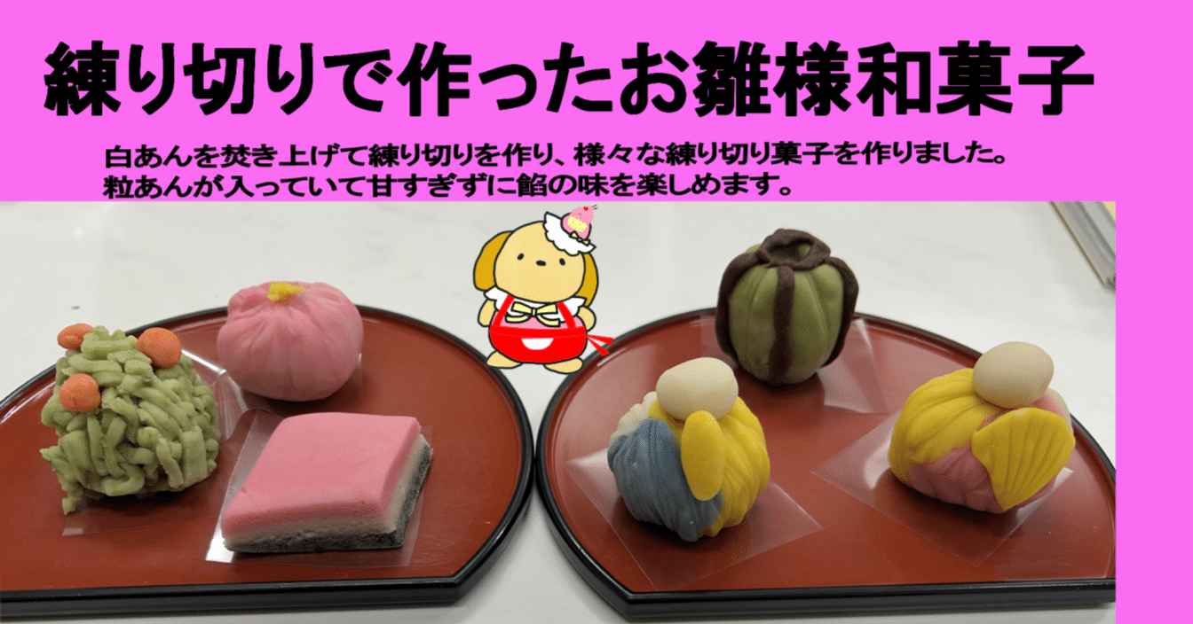 こなちぃさま専用ページ♪フェイクスイーツ♪ こなちぃさま専用ページ♪フェイクスイーツ♪ - その他オリジナル