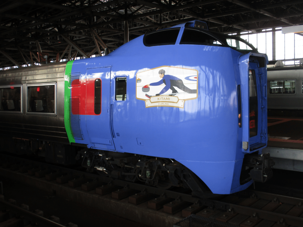 ACT.75『かつての本線』｜かんてん