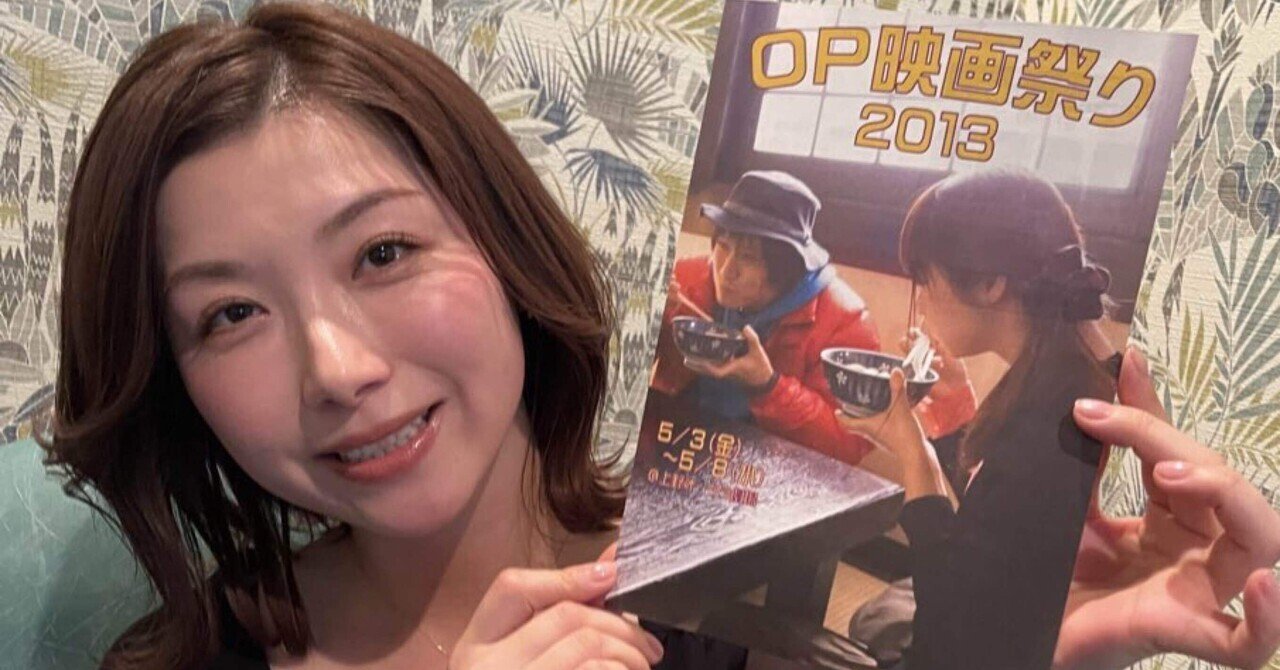 加藤ツバキ 加藤ツバキ」さんにピンク映画ついて、インタビュー｜ミネちゃん、つぶやく